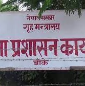 बाँके प्रशासनले भन्योः कोरोना बढ्यो, सचेत बनौं